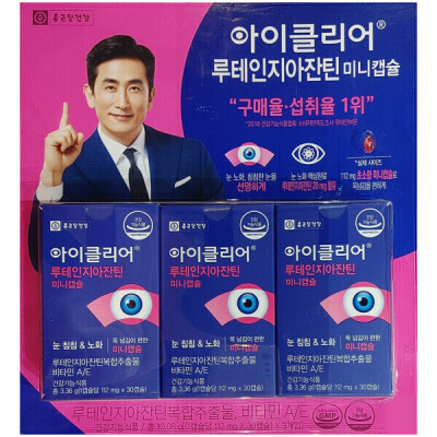 Lutein/Nutritional Supplements For Eye/Eye Health/Vitamin