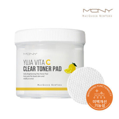 Yuzu/Vita/High-Capacity/Hypoallergenic/Moisture