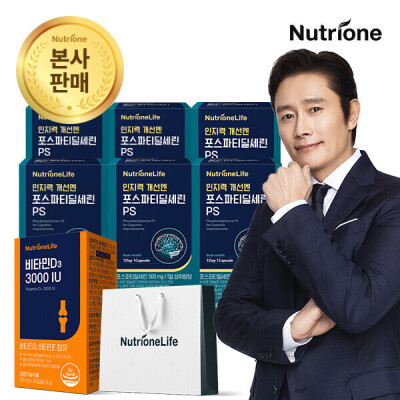 Nutrione/Brain/Alpha/PS/Antioxidation