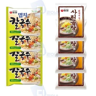 Food/ANCHOVY CHOPPED NOODLES/SARI BEEF BONE SOUP NOODLES/Packed Ramen/2-Item Set