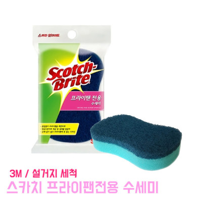 Scourer/3M/Scotch-Brite/Frying Pan/Exclusive/Scourer/Anti-Bacterial/Sponge/Frying Pan/Kitchen Produc