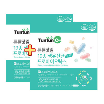 Lactobacillus/Probiotics/x/2Pcs/Lactobacillus/Health Functional Food/Official Product