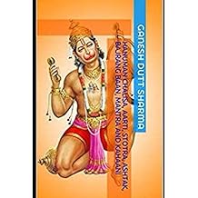 Hanuman Chalisa, Aarti, Stotra, Ashtak, Bajrang Baan, Mantra and Kahaani (Hindu Chalisa) Paperback July 3, 2020