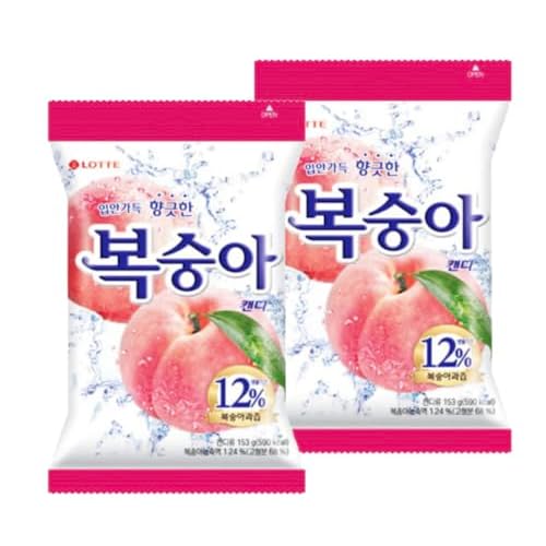 Sweet Peach Flavor Hard Candy - Individually Wrapped, 5.4oz 153g, Pack of 2