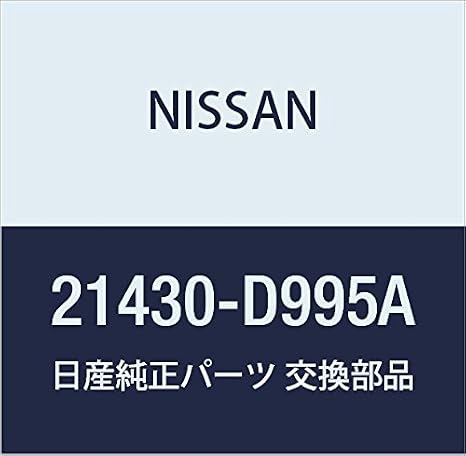 Genuine Nissan Parts - Authentic Catalog Part from The Factory (21430-D995A)