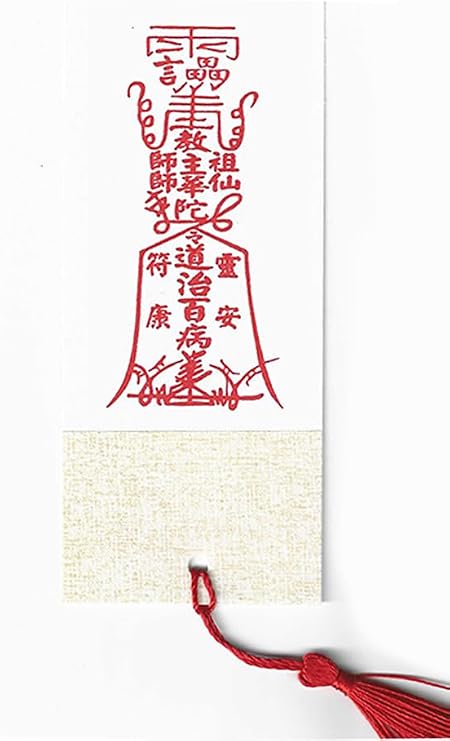 Traditional Chinese Feng Shui Talisman, Health Talisman of Medicine King Hua Tuo, Longevity Lucky Talisman