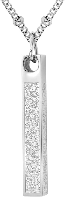 Qitian Islamic Jewelry Gifts for Women Muslim Pendant Gold Allah Arabic 3D Bar Necklaces Ayatul Kursi Necklace Islam Eid Ramadan Gifts for Women Men