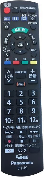 Panasonic N2QAYB001017 LCD TV Remote Control