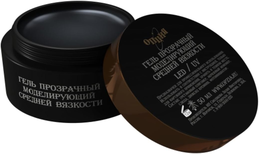 Fontenay Opzia Builder Jel 50 Ml Tırnak Jeli No:Şeffaf Pembe