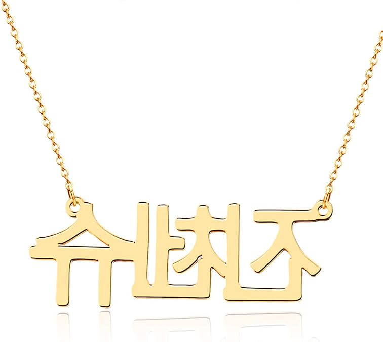 Custom Korean Name Necklace Stainless Steel Pendant Personalized Jewelry Gift for Women