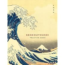 Genkouyoushi Practice Book: Japanese Kanji Practice Notebook with 120 Pages of Blank Genkouyoushi Paper | Writing Practice Book for Japanese Kanji ... Hokusai Painting Sea Waves (8.5x11 in) Paperback July 13, 2020
