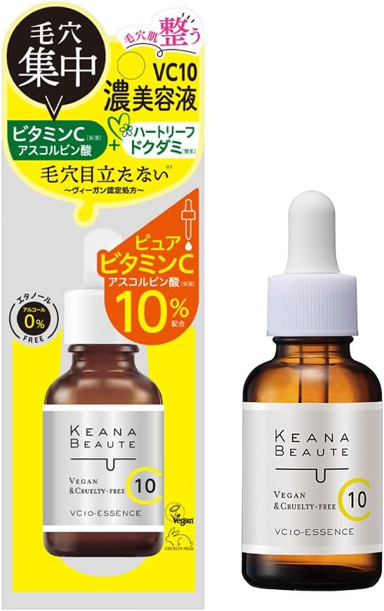 KEANA BEAUTE VC10 Concentrated Beauty Solution 30ml