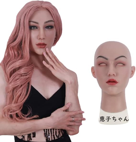 Bodydom Female Mask, Transvestite Silicone Mask, Realistic Beauty Face, No Artificial Eyes Ivory White, Keiko-chan
