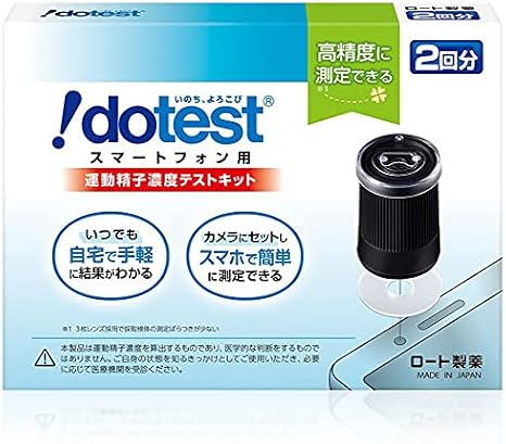 Dotest Exercise Concentration Test Kit 2-pack for Fertility Easy Measurement with Smartphone High Accuracy