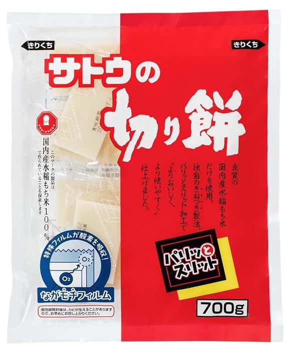 SATOU no KIRIMOCHI PARITTOSURITTO (crunchy and easy to cut) 700g