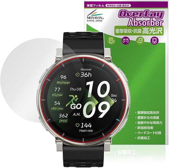 ミヤビックス Amazfit Active 3 Premium 対応 保護 フィルム 衝撃吸収 光沢 抗菌 防指紋 防気泡 日本製
