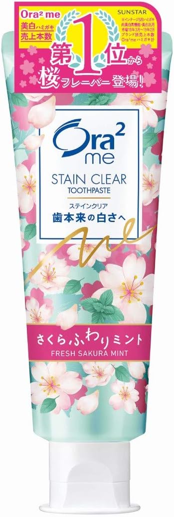 Ora2 Mee Stain Clear Hummingstick and Other Sakura Scented Body