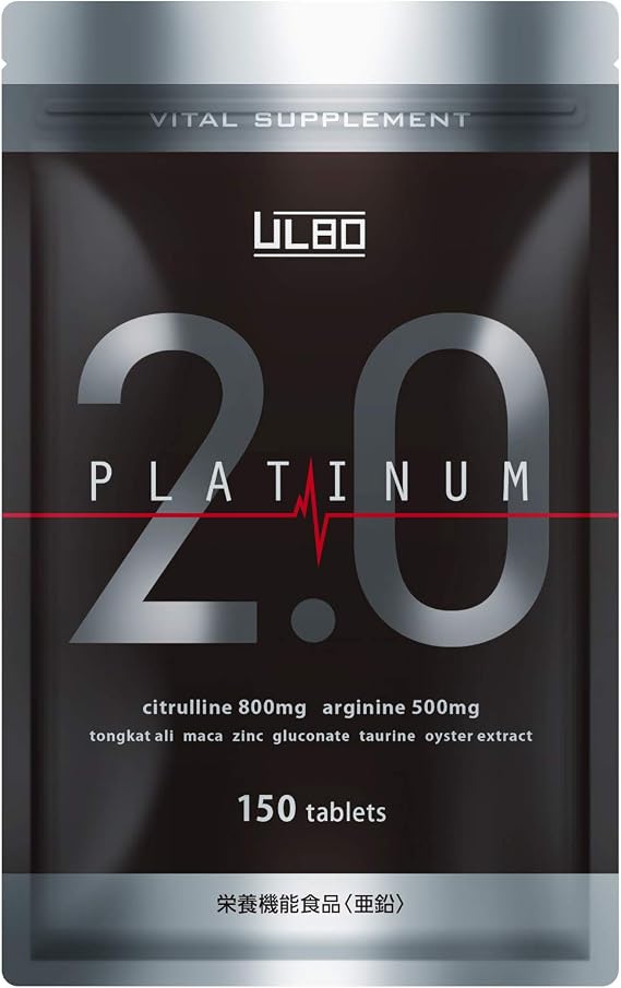 ULBO Arbo Platinum 2.0 Piperine, Arginine, Citrulline, Zinc, Black Ginger Supplement, Nutritional Functional Food, 150 Capsules