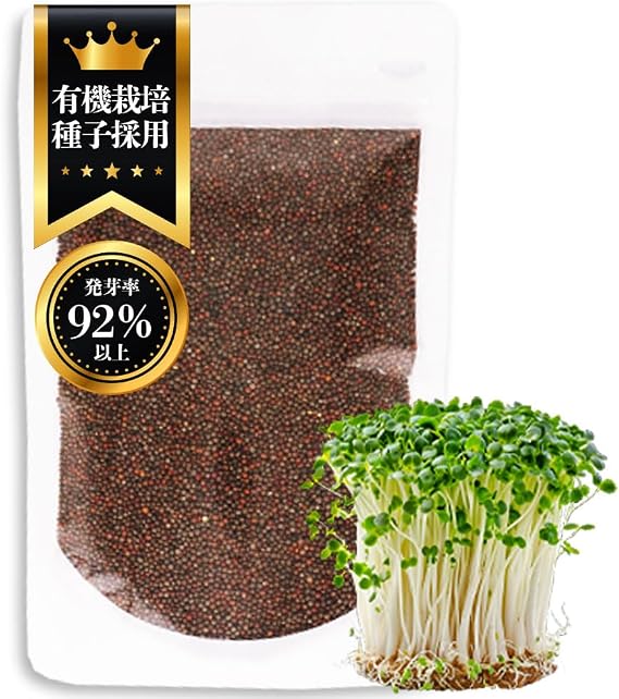 Broccoli Sprout Seeds, 6.8 fl oz 200 ml, Cultivation / Highly Concentrated Sulforafan, Carabinee Seeds, Organic Grown Seeds, Non-GMO, Non-Sterile, Home Garden Seeds