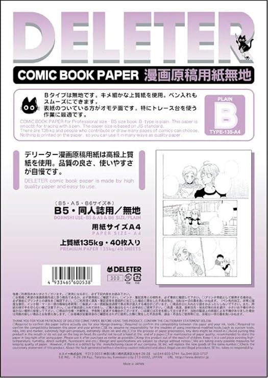 DELETER Comic Book Paper, 8.27 x 11.7 (A4), white
