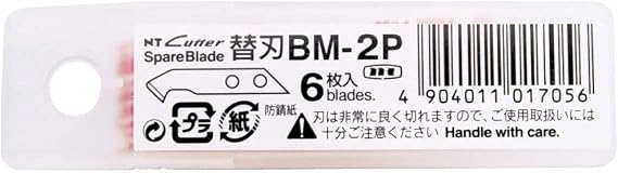 NT Cutter Plastic Cutting Hook Blades for Multi-Use Plastic Cutter, 6-Blade/Pack, 1 Pack (BM-2P)