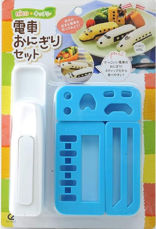Arnest Train Rice Ball Mold Kit for Kids with Seaweed Nori Cutter Japan Import - Onigiri Bento Decoration Supplies Kitchen Tool DIY Musubi Press