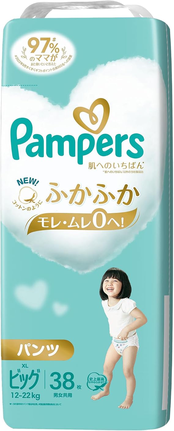 Pampers Pants, Big Size Diapers, Best for Skin, 26.6 - 48.7 lbs 12 - 22 kg, 38 Pieces