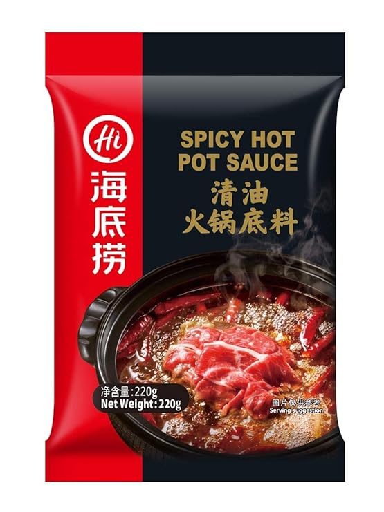 Haidilao Yihai Hot & Spicy Hot Pot Soup Base, 7.8 Oz