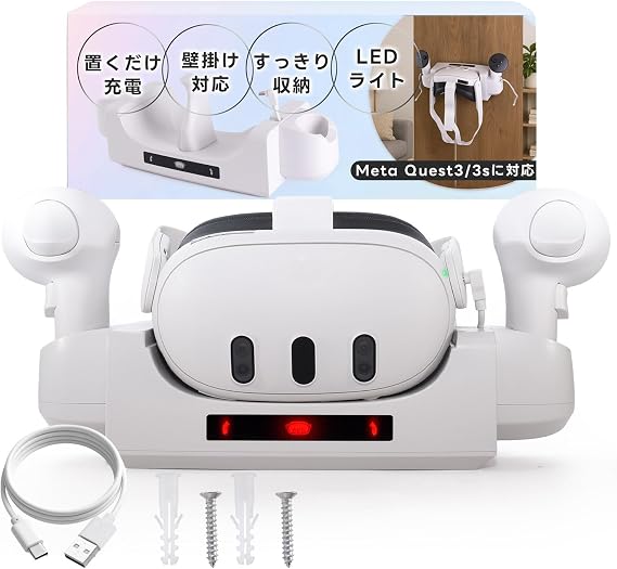 HOPEFULLY Meta Quest 3 Charging Dock for Meta Quest 3, Compatible Product Light Functions and Controllers for Easy Identification of Charging Status in a Single Dock Japanese Instruction Manual Included