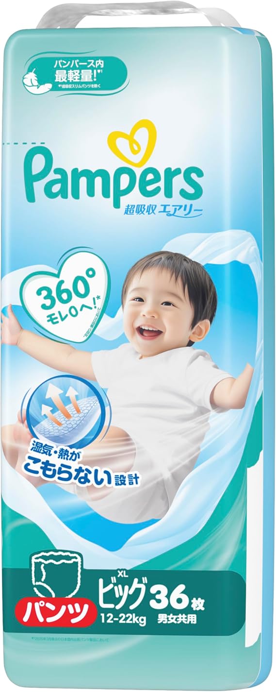 Pants Big Size: Pampers Diapers, Super Absorbent Airy, 26.6 - 48.7 lbs 12 - 22 kg, 36 pieces