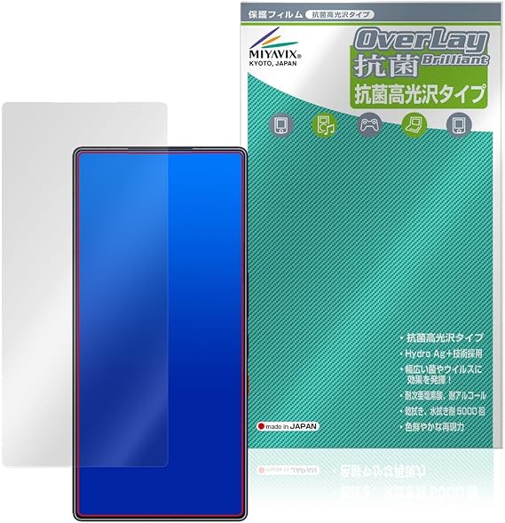 ミヤビックス nubia REDMAGIC 11S Pro+ / REDMAGIC 11S Pro インカメラ穴なし 対応 保護 フィルム 抗菌 抗ウイルス 光沢 日本製