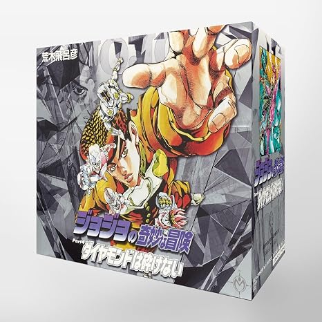 ジョジョの奇妙な冒険第4部 ダイヤモンドは砕けない 文庫版 18-29巻セット 化粧ケース入り 集英社文庫
