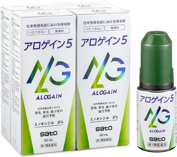 Class 1 Pharmaceutical Arogain 5, 2.0 fl oz 60 mL × 4 bottles