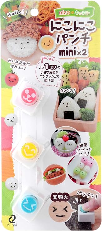 Arnest Cute Face Seaweed Noricutter Punch for Onigiri Bento - Three Different Types of Faces A-77096 - Japan Import