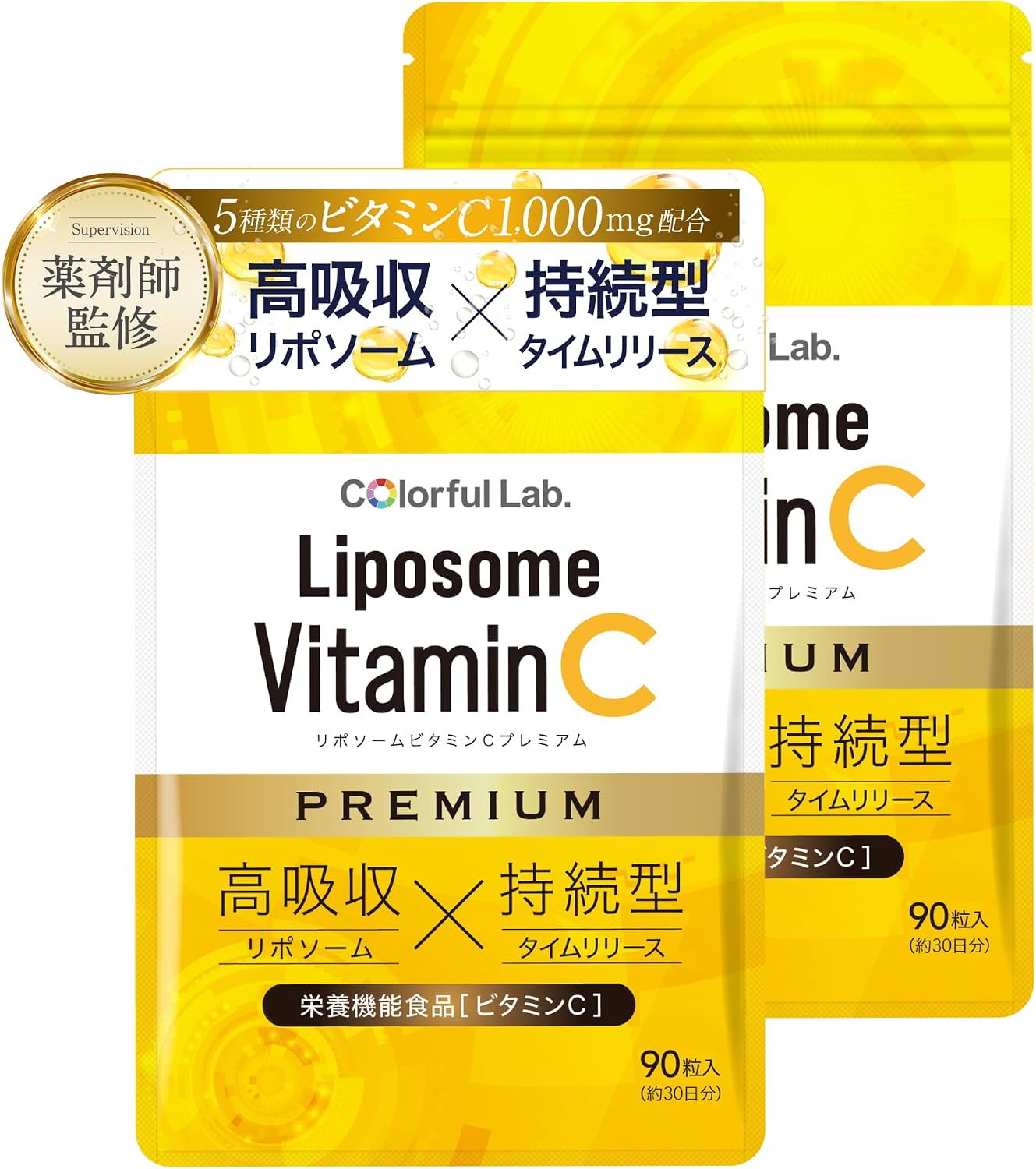 Vitamin C Supplement, Liposome Vitamin C Premium, 60 Day Supply