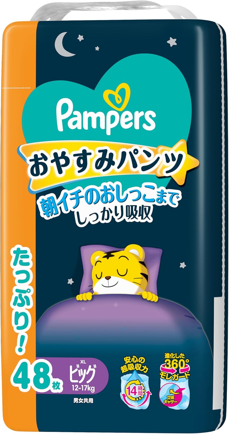 Pants, Big Size: Pampers, Diapers, Sleep Pants, 26.6 - 37.7 lbs 12 - 17 kg, 48 pieces