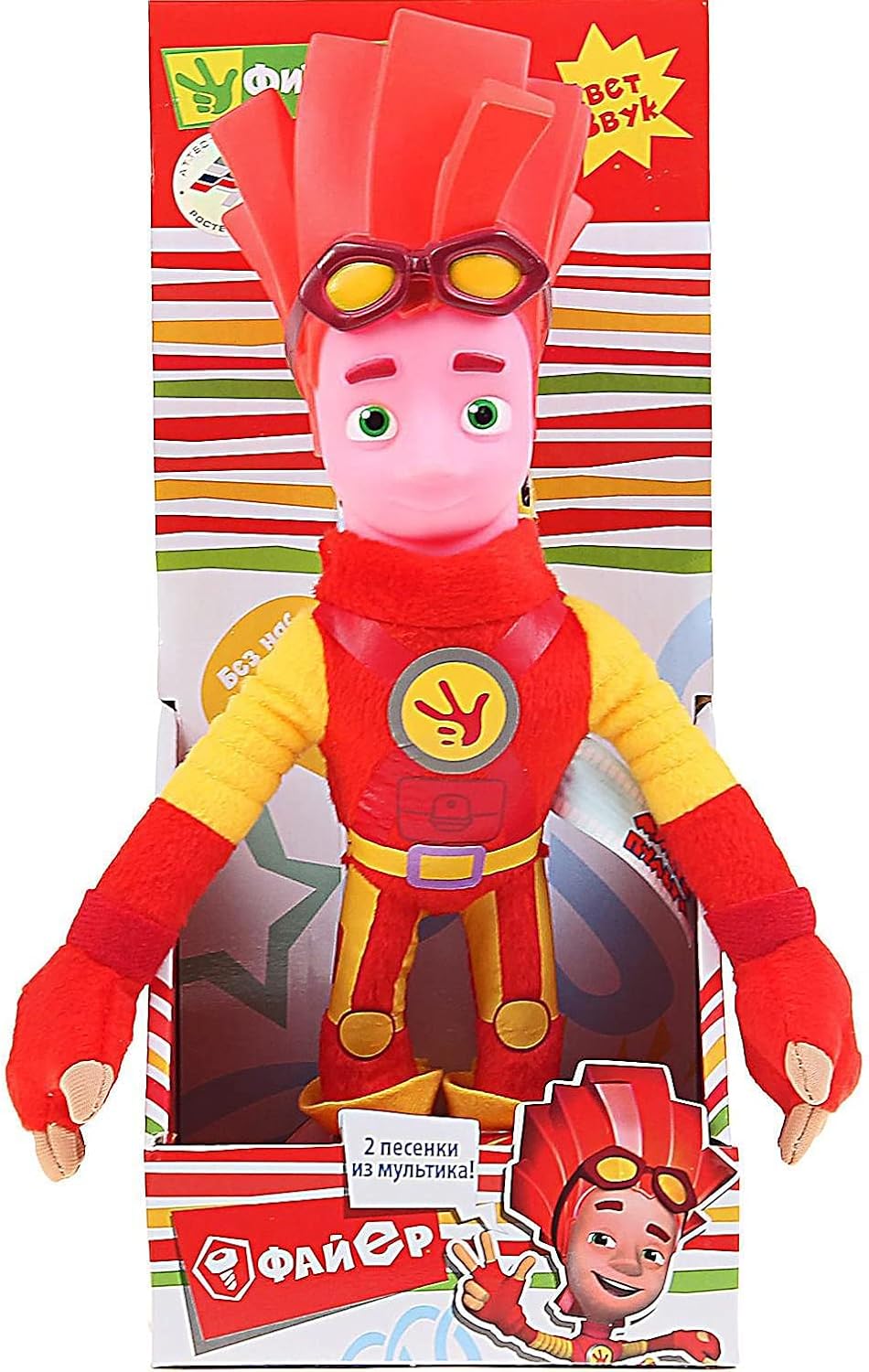 Fire Fixies Russian Plush Toy Soft Toys Original Licensed Toy with Sounds