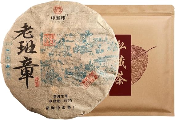 Selected Chinese Lao Banzhang Pu'er Tea 357g Bulang Mountain Ancient Tree Pu'er Raw Tea Cake
