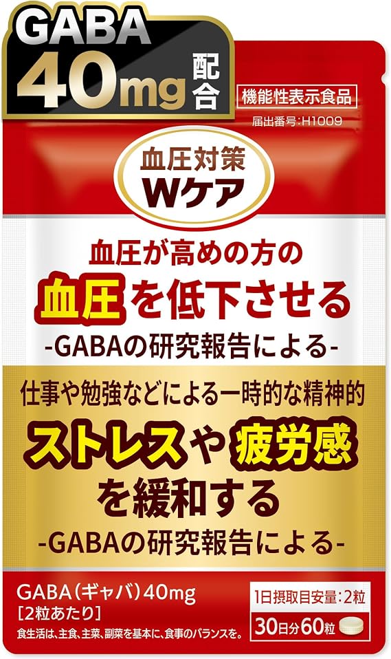 NaturePharma Blood Pressure W Care GABA 40mg, Blood Pressure, Stress, Fatigue Relief, Functionally Labeled Food Supplement, Lowers Blood Pressure, GABA Supplement, 30-Day Supply