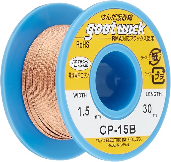 Goot CP – 15B 吸取 Line Bobbin , width 1.5 mm, Length 30 m