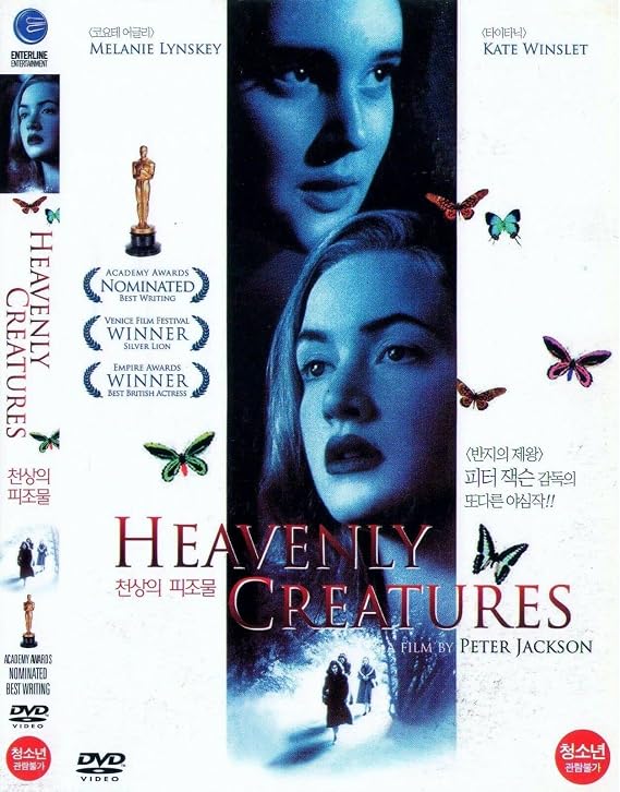 Heavenly Creatures (1994) DVD Peter Jackson / Kate Winslet