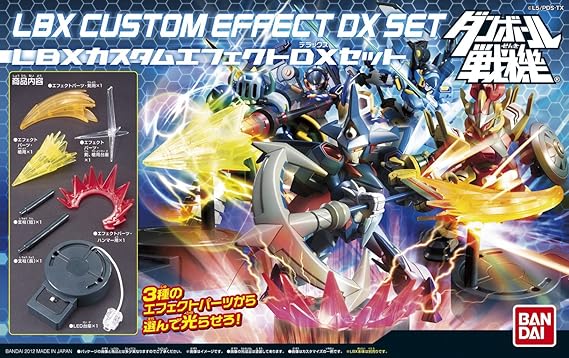 Little Battlers eXperience W Double LBX Custom Effect DX Set