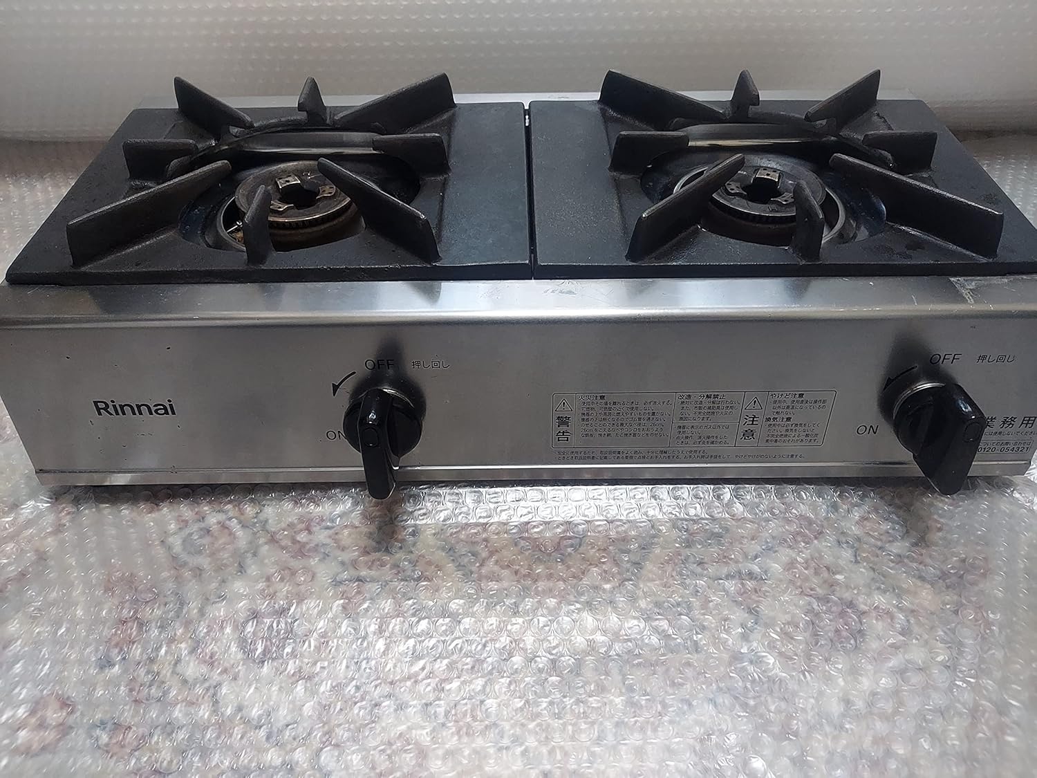 Rinnai RSB-206A-13A Commercial Gas Stove for City Gas 12A  13A Standard Type 2 Gaskets