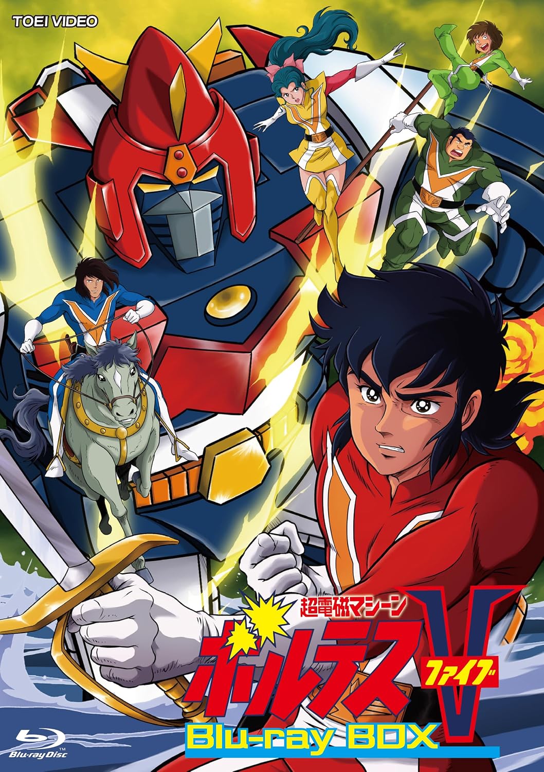 超電磁マシーン ボルテスV Blu-ray BOX Blu-ray